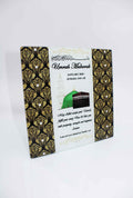 Umrah Mubarak Glass Frame - Medina & Kabah Damask