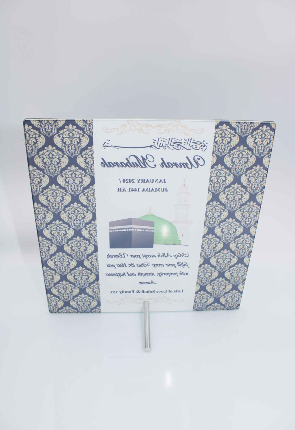 Umrah Mubarak Glass Frame - Medina & Kabah Damask