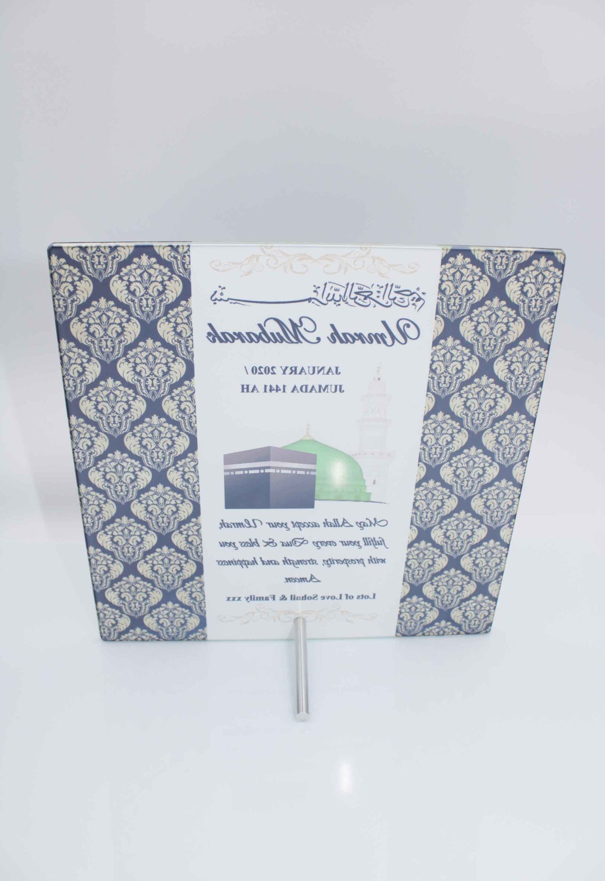 Umrah Mubarak Glass Frame - Medina & Kabah Damask