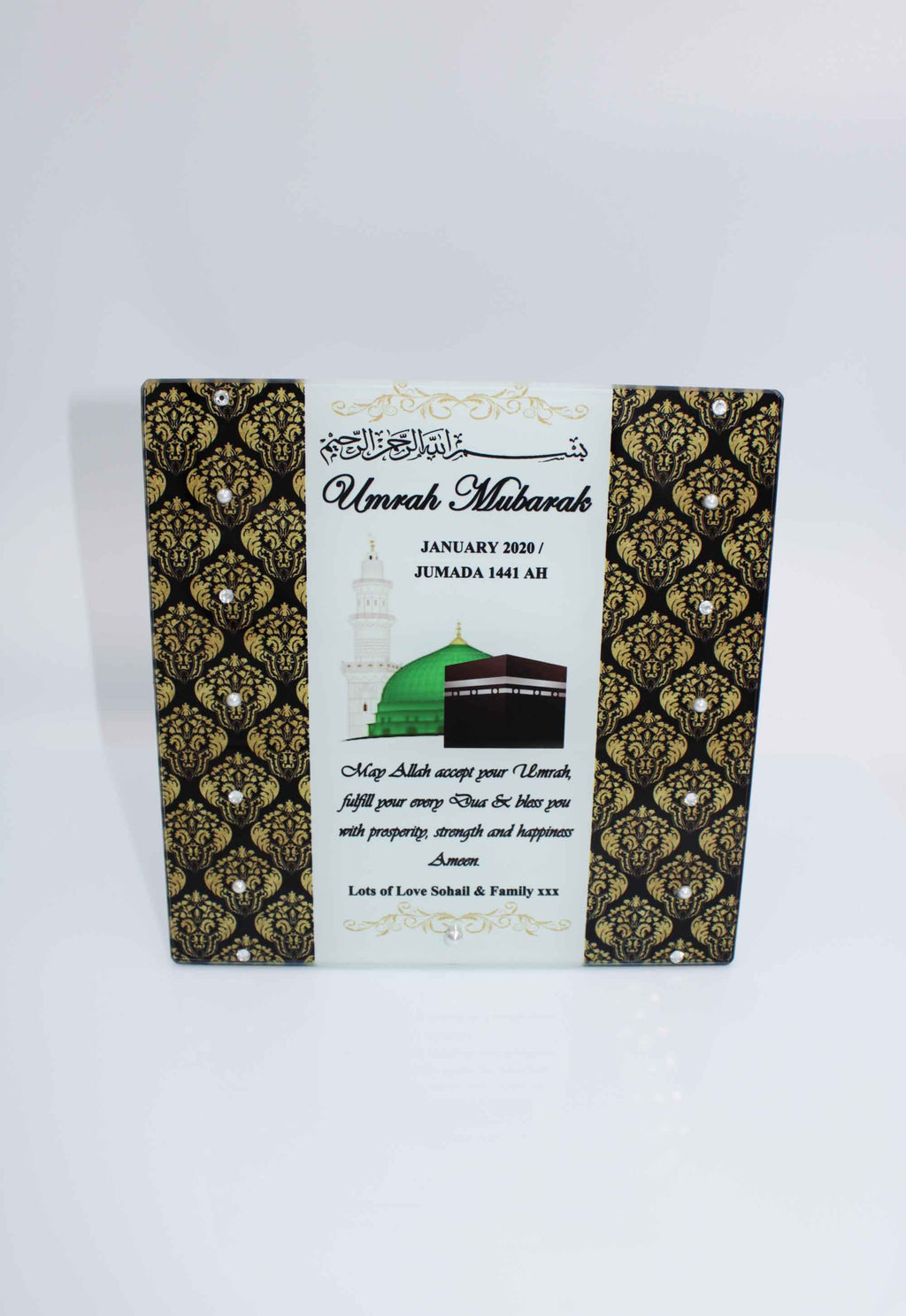 Umrah Mubarak Glass Frame - Medina & Kabah Damask