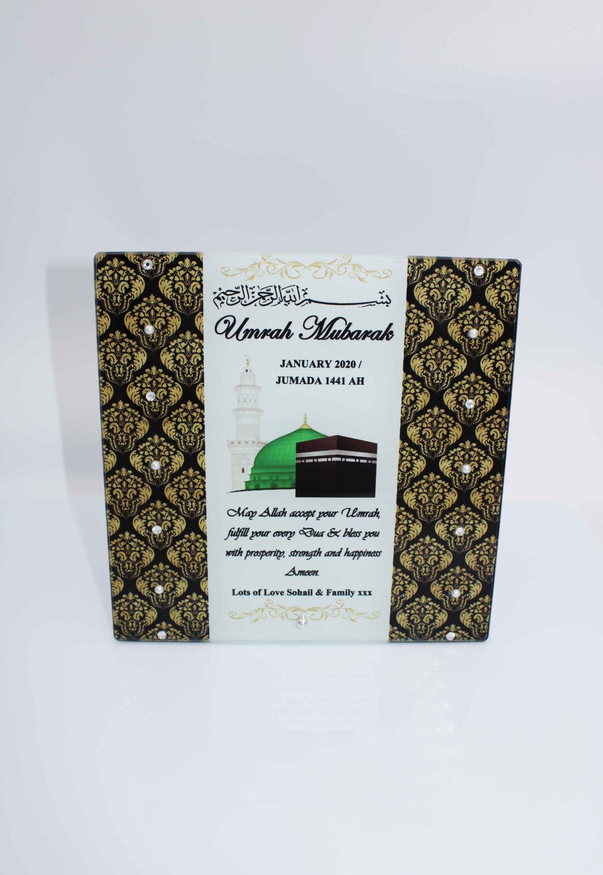 Umrah Mubarak Glass Frame - Medina & Kabah Damask