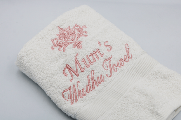 Wudhu Towel - Personalised Damask