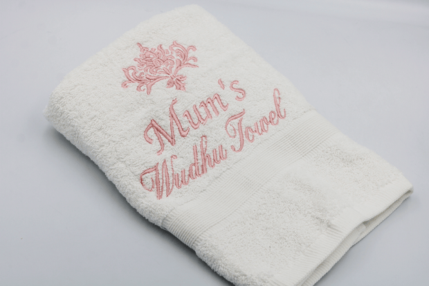 Wudhu Towel - Personalised Damask