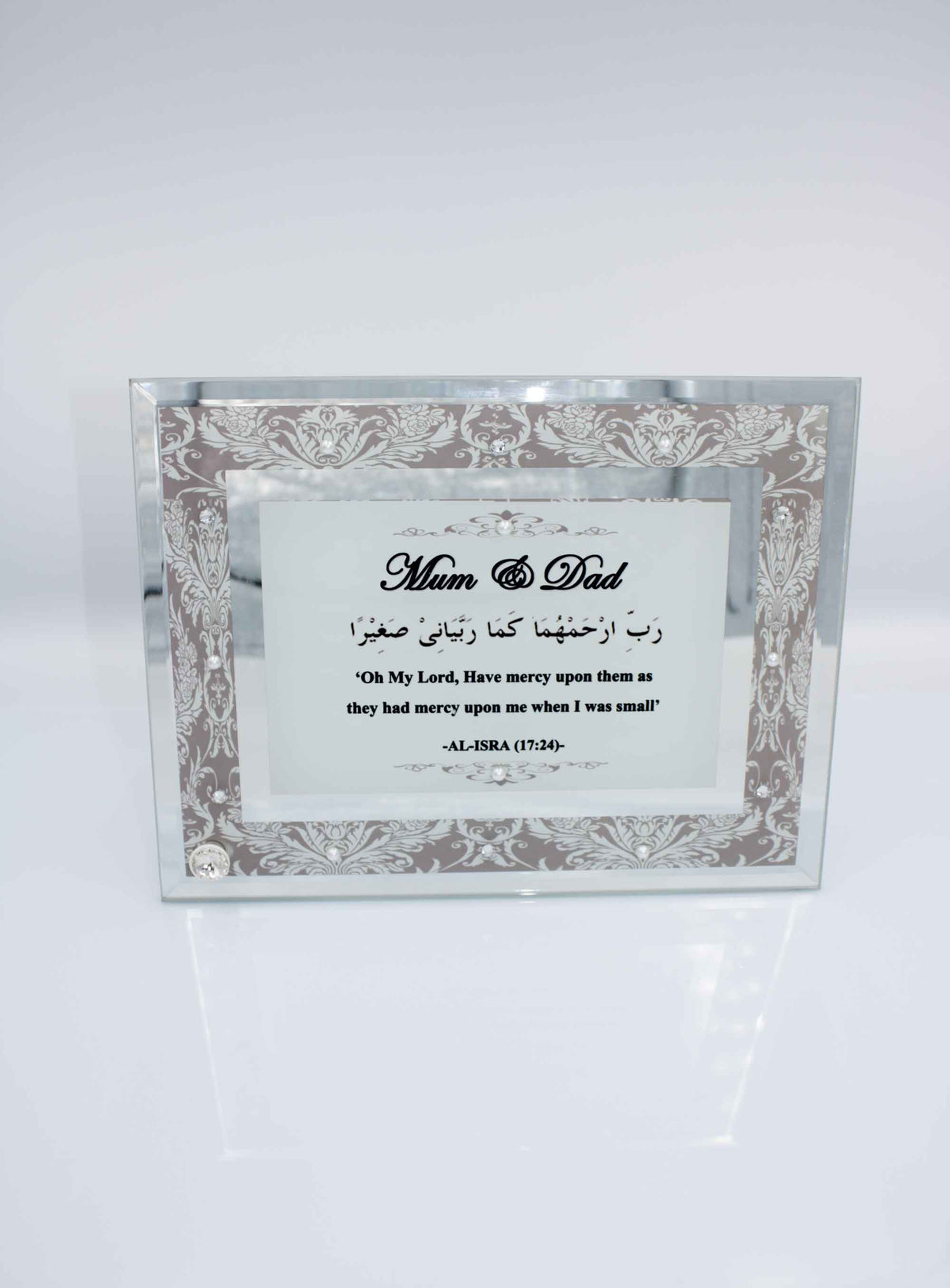 Mum & Dad Frame - Grey Damask Glass