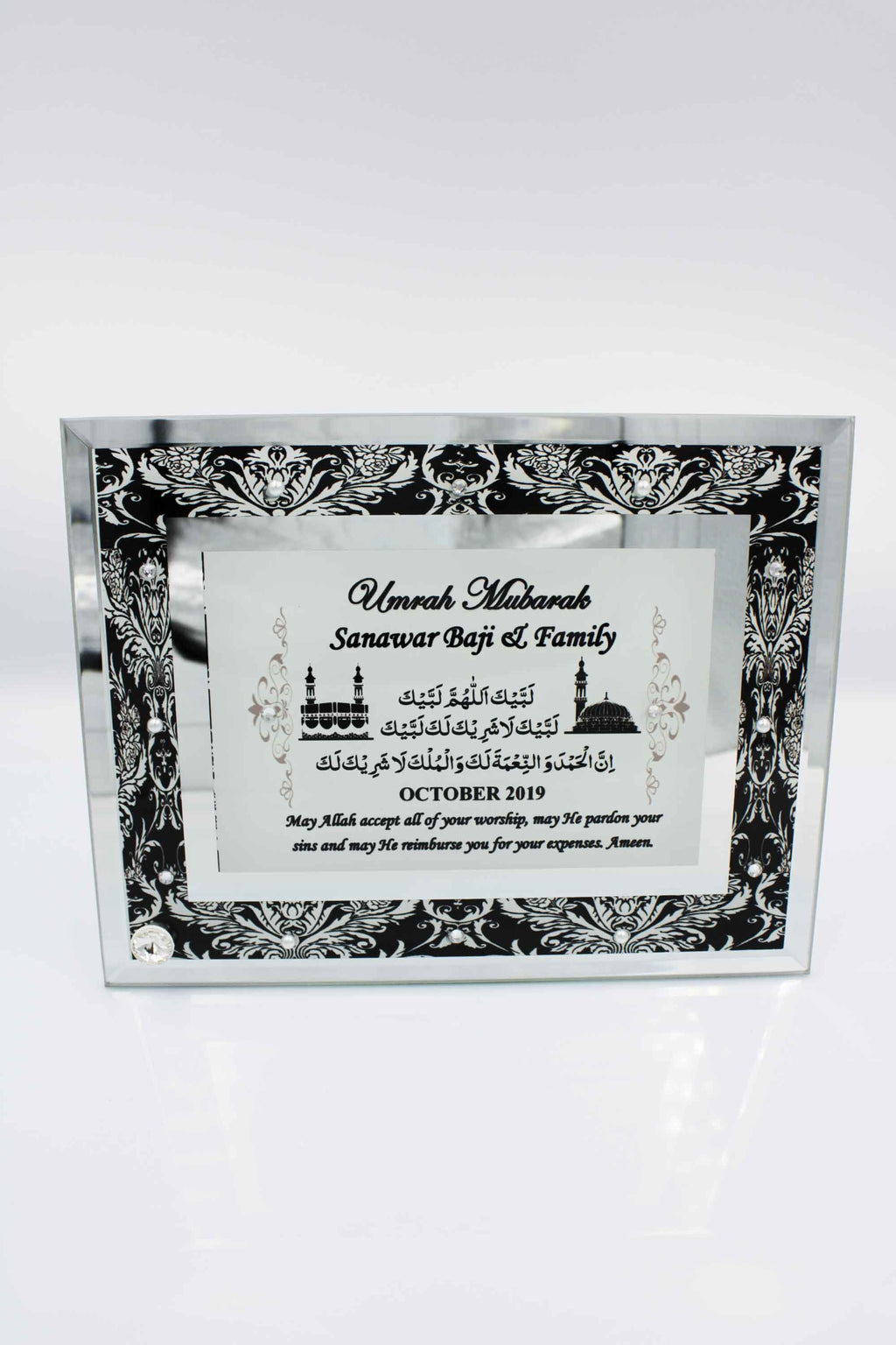 Umrah Mubarak Glass Frame - With Talbiyah