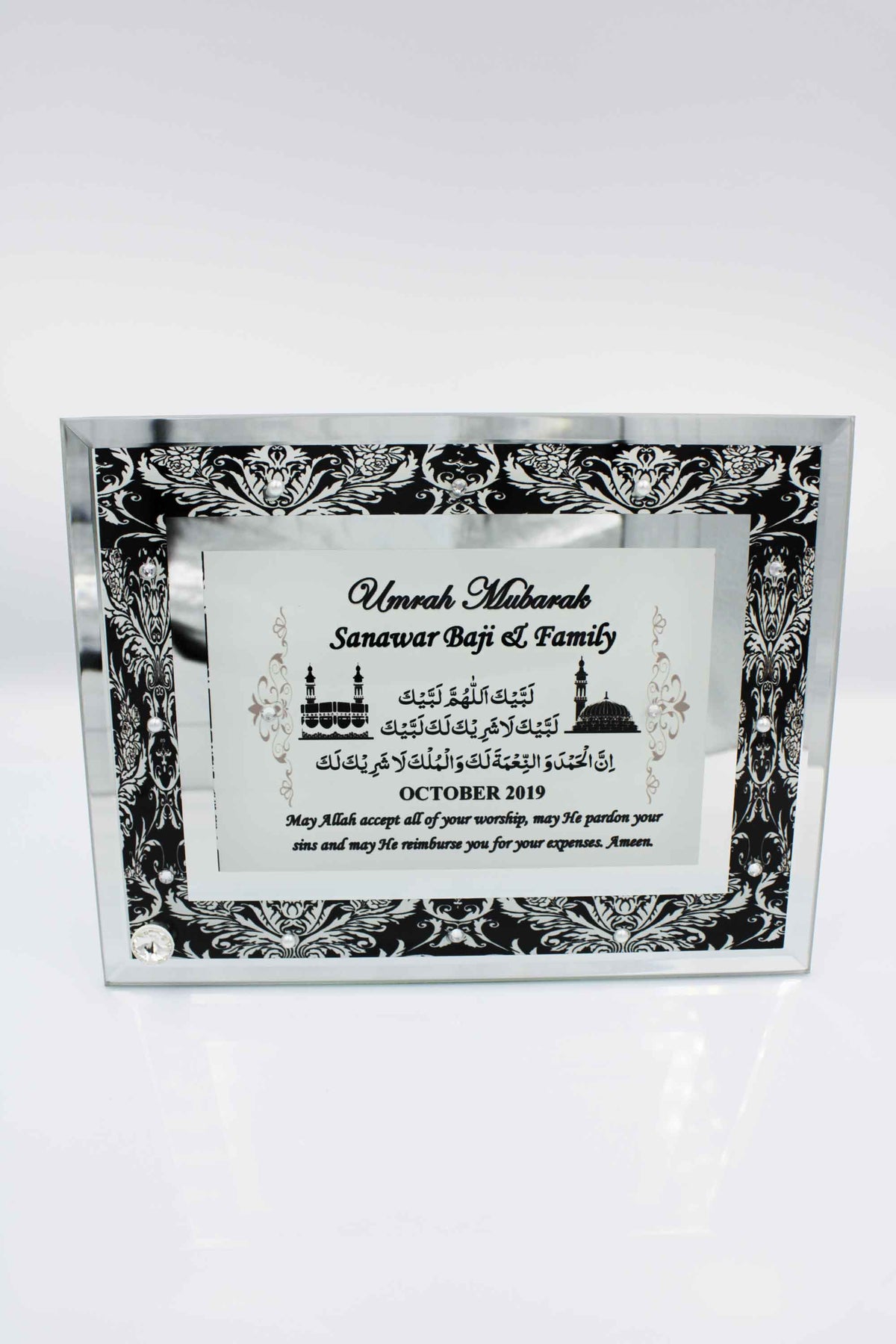 Umrah Mubarak Glass Frame - With Talbiyah