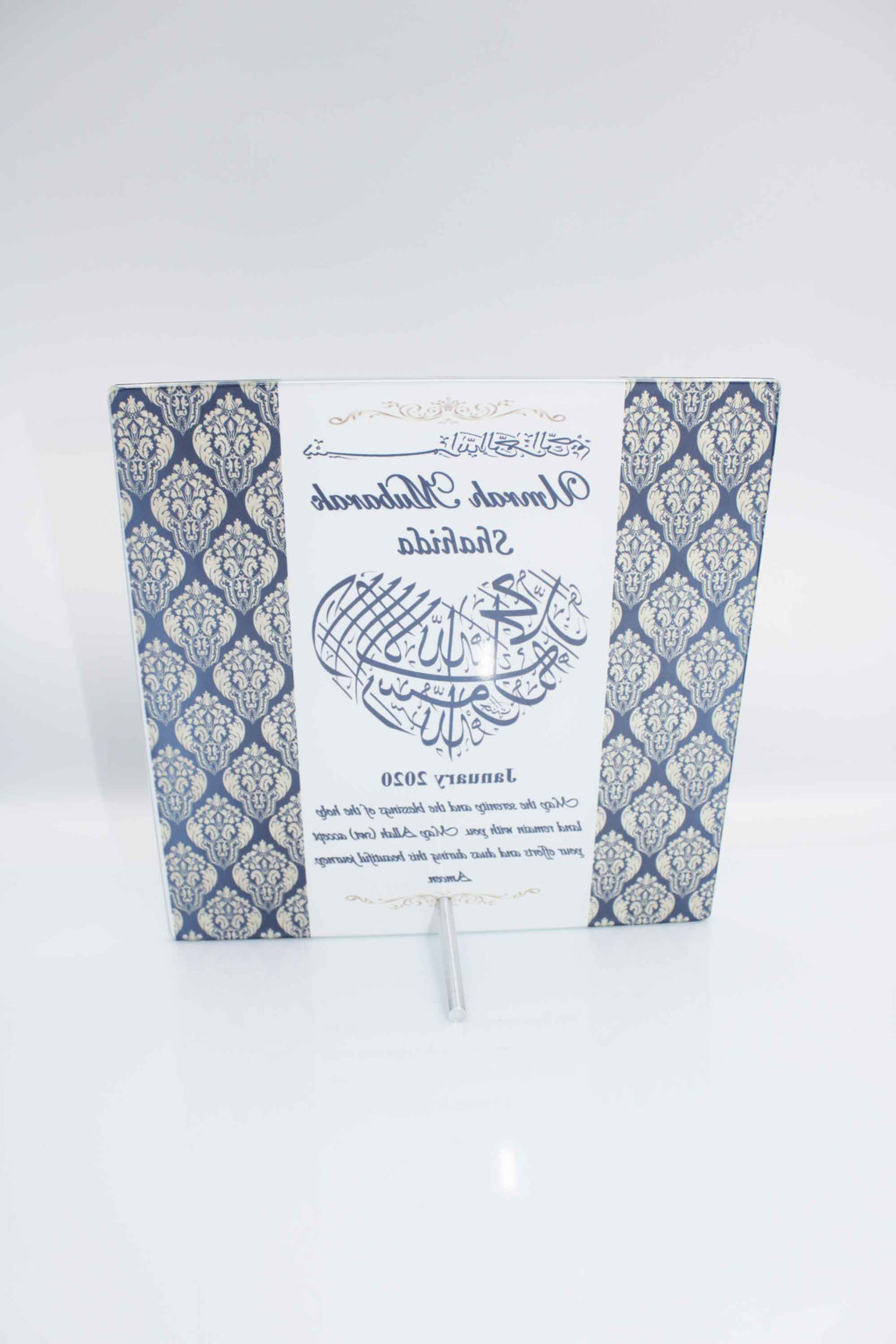Umrah Mubarak Glass Frame -  Heart Damask