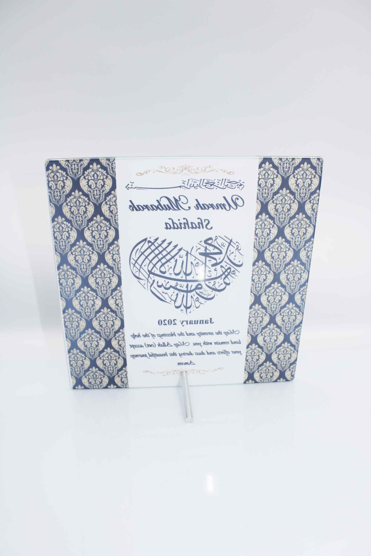 Umrah Mubarak Glass Frame -  Heart Damask