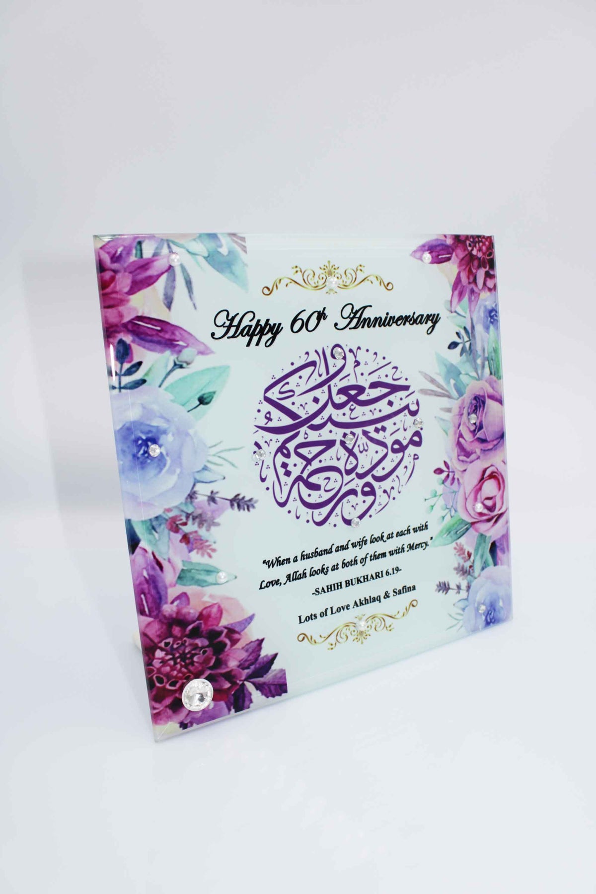 Anniversary Glass Frame - Purple Hues