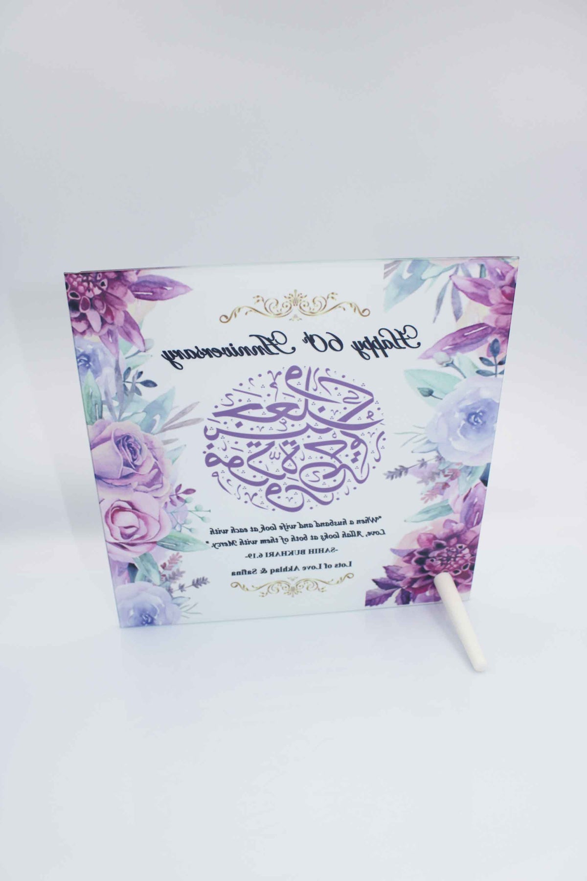 Anniversary Glass Frame - Purple Hues