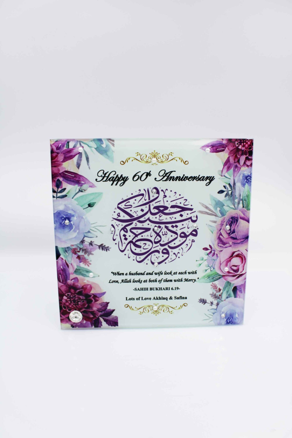 Anniversary Glass Frame - Purple Hues