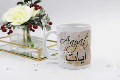 Personalised Arabic Marble Mug