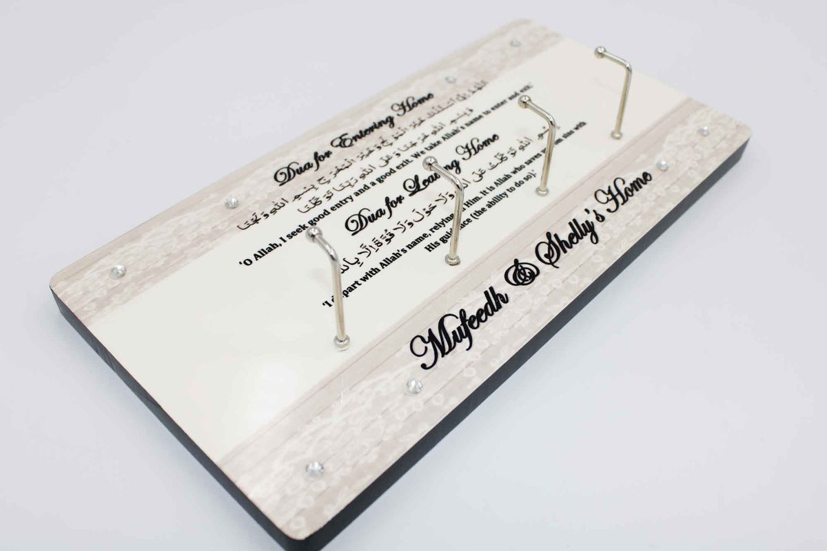 Key Holder Dua Plaque -Grey Lace