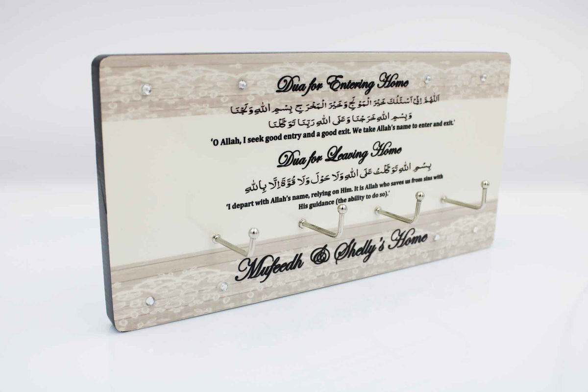 Key Holder Dua Plaque -Grey Lace