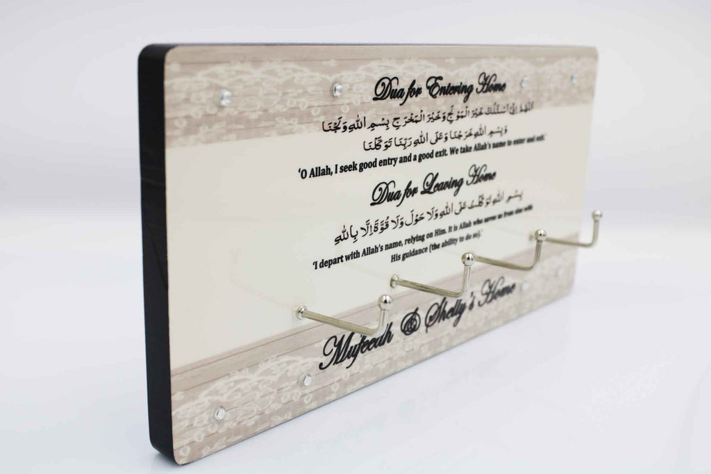 Key Holder Dua Plaque -Grey Lace