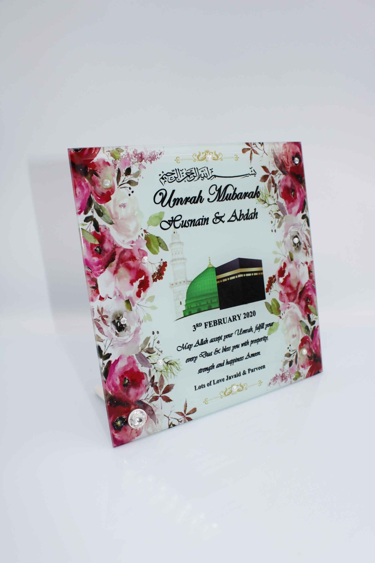 Personalised Umrah Frame