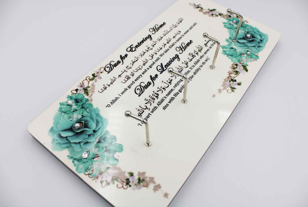 Key Holder Dua Plaque - Turquoise