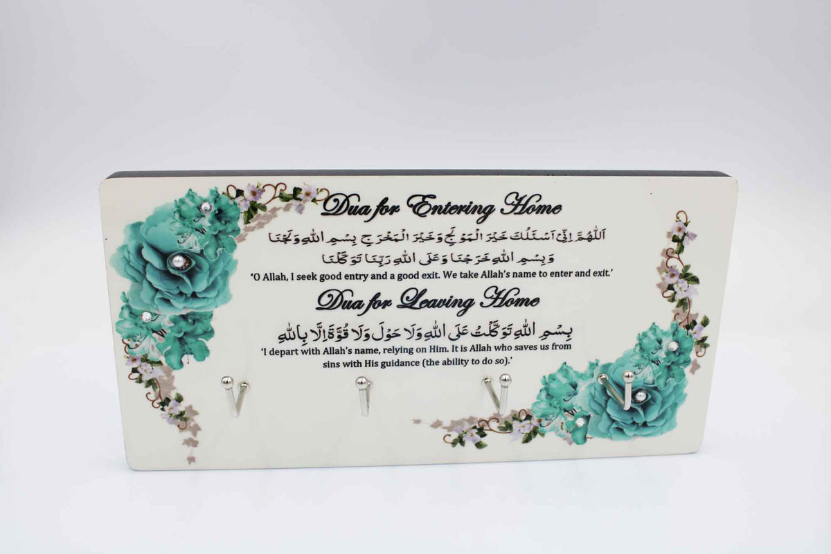 Key Holder Dua Plaque - Turquoise