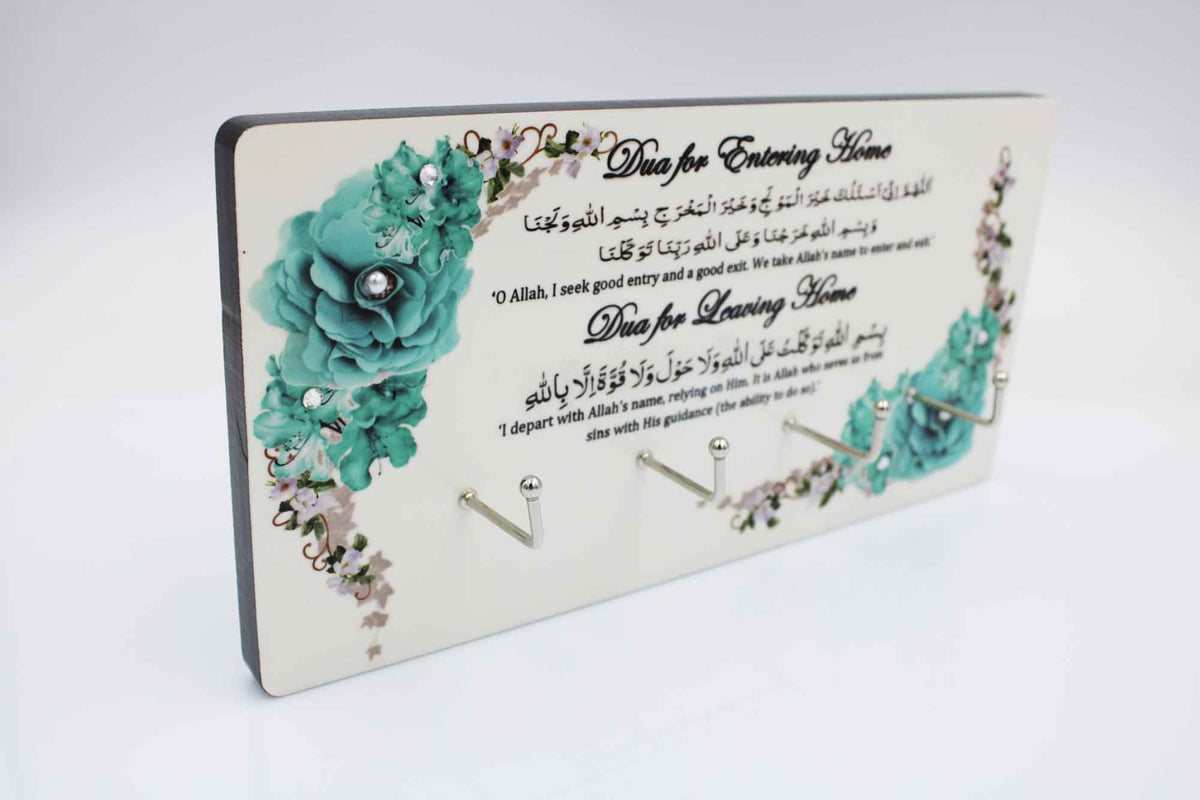 Key Holder Dua Plaque - Turquoise