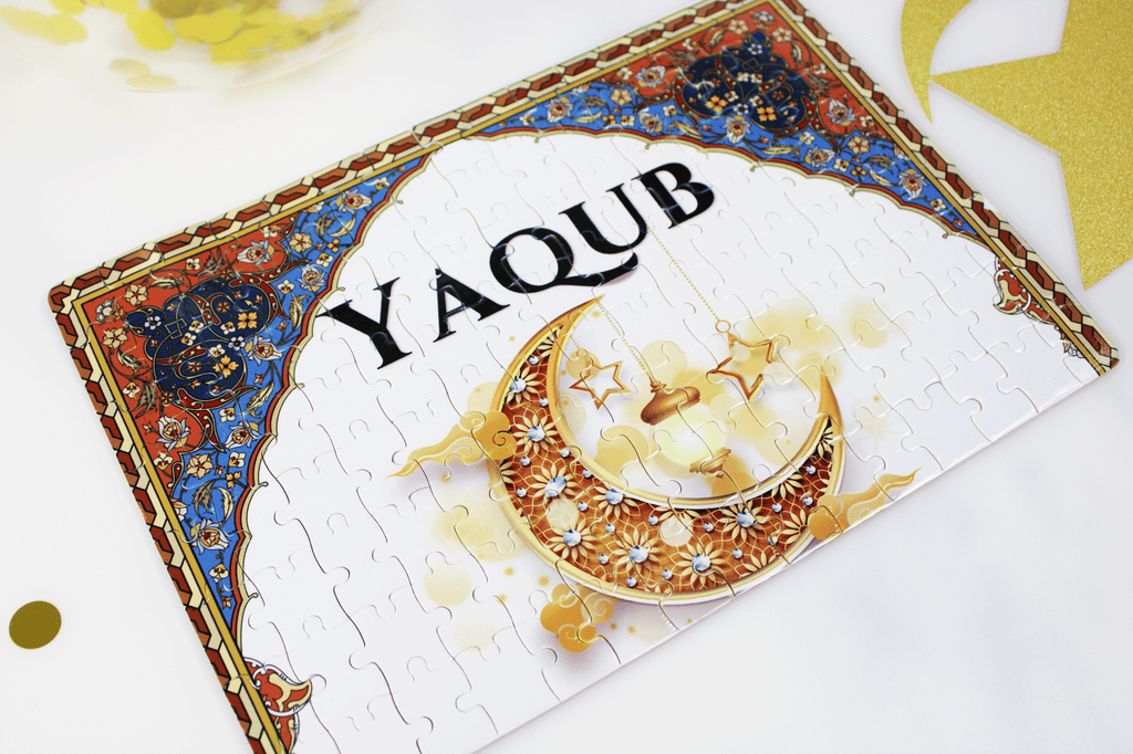 personalised kids jigsaw personalised islamic jigsaw, kids eid ramadan gifts