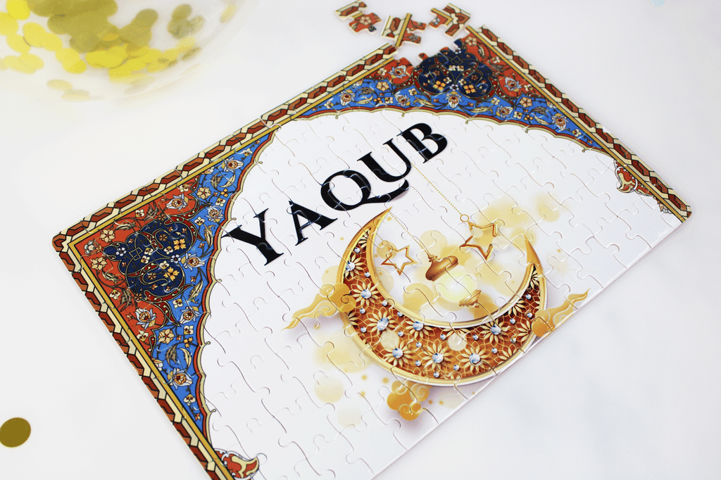 personalised kids jigsaw personalised islamic jigsaw, kids eid ramadan gifts