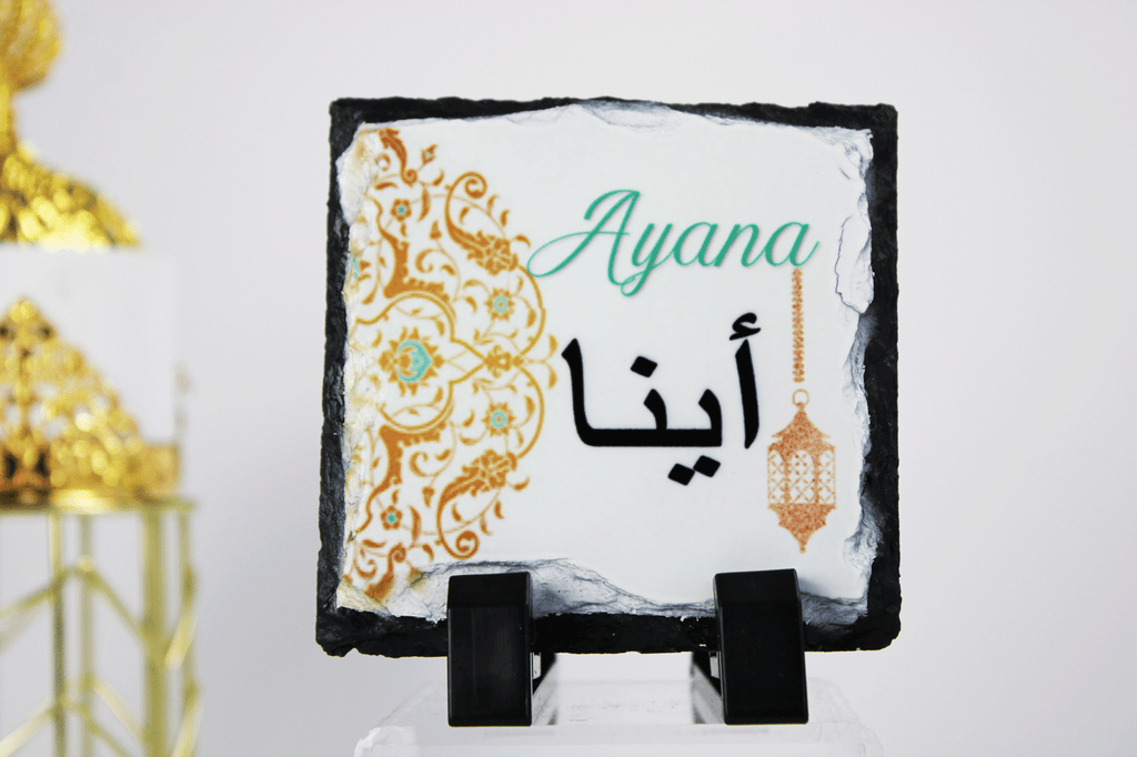 personalised mini arabic name frame, personalised eid ramadan gift, eid gift for kids