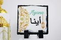 personalised mini arabic name frame, personalised eid ramadan gift, eid gift for kids