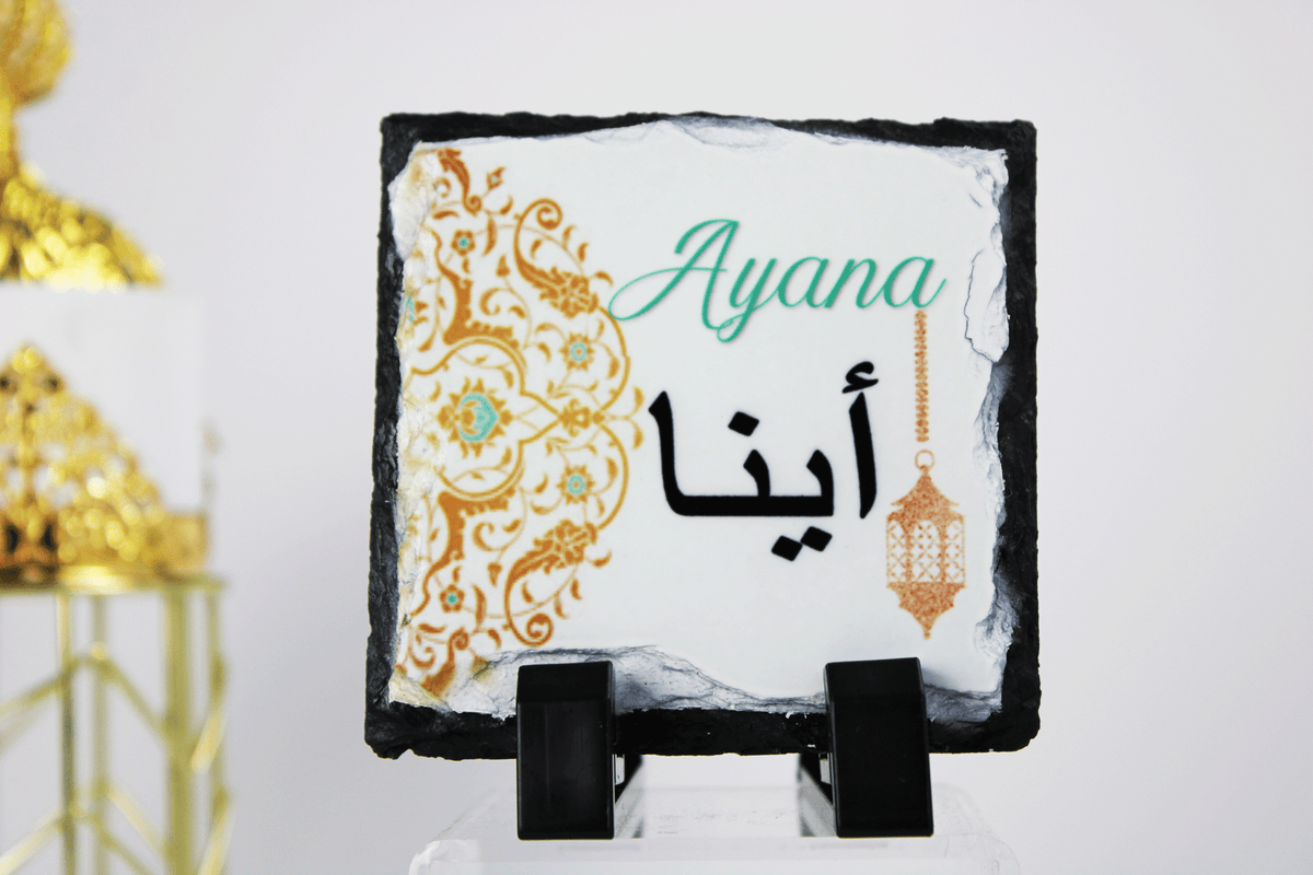 personalised mini arabic name frame, personalised eid ramadan gift, eid gift for kids