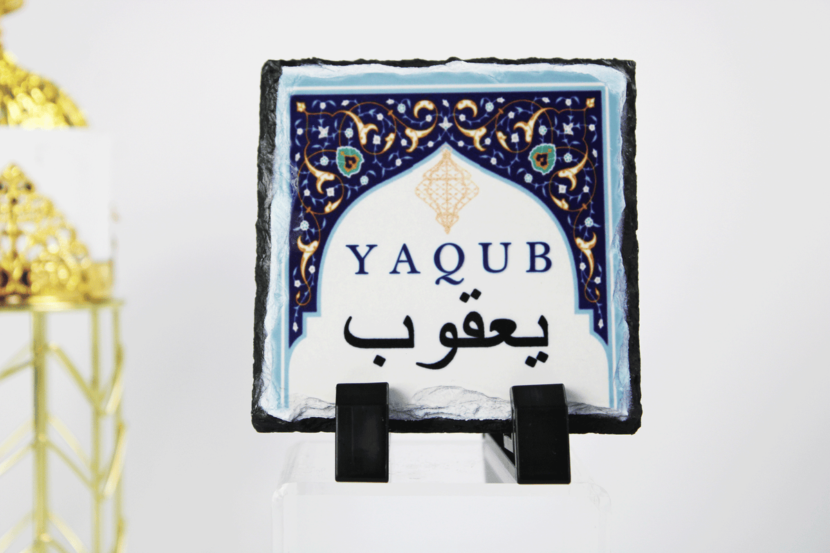 personalised mini arabic name frame, personalised eid ramadan gift, eid gift for kids