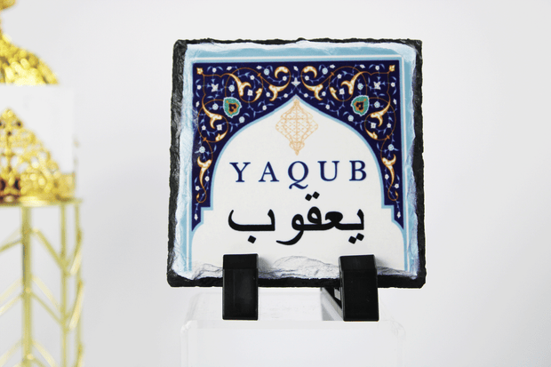 personalised mini arabic name frame, personalised eid ramadan gift, eid gift for kids