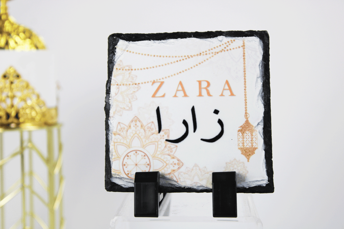 personalised mini arabic name frame, personalised eid ramadan gift, eid gift for kids