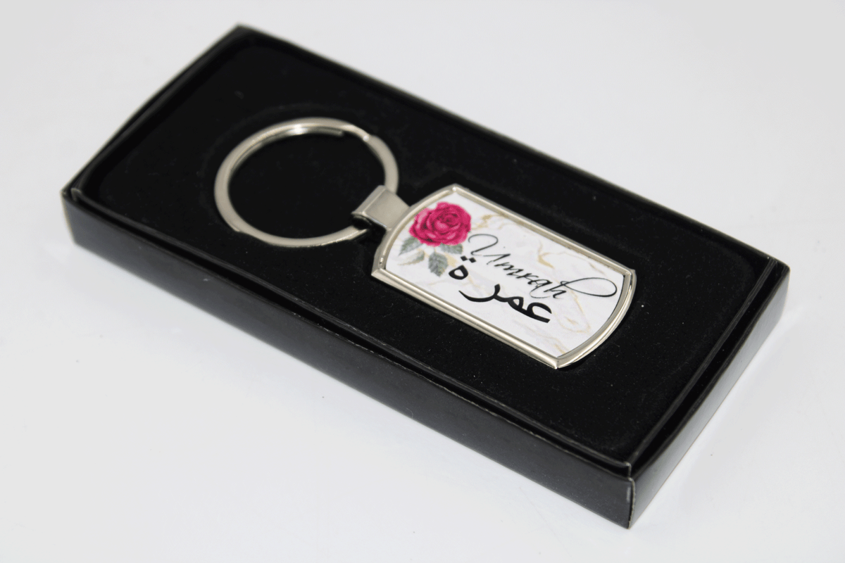 Personalised Arabic Keyring Eid Ramadan Gift Ideas