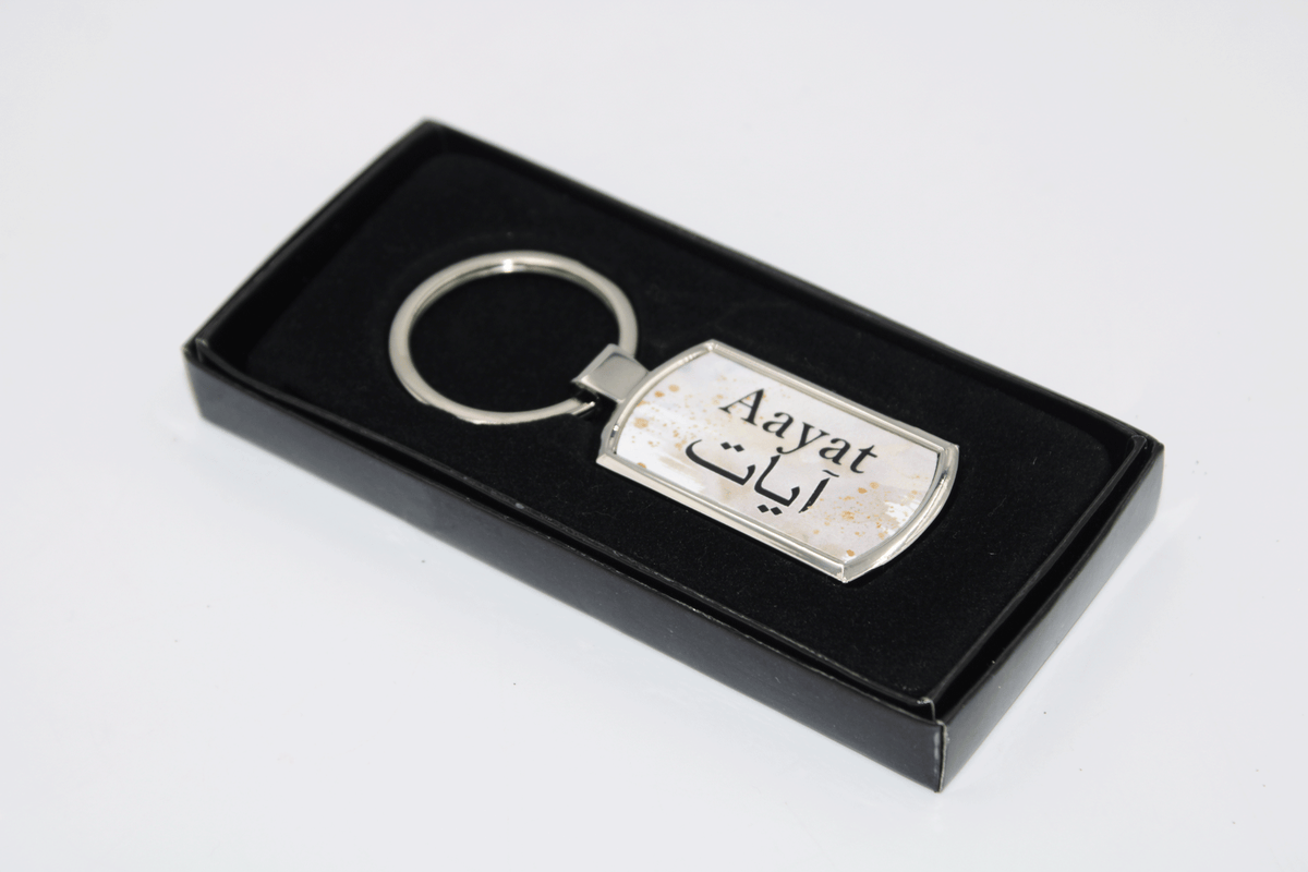 Personalised Arabic Keyring Eid Ramadan Gift Ideas
