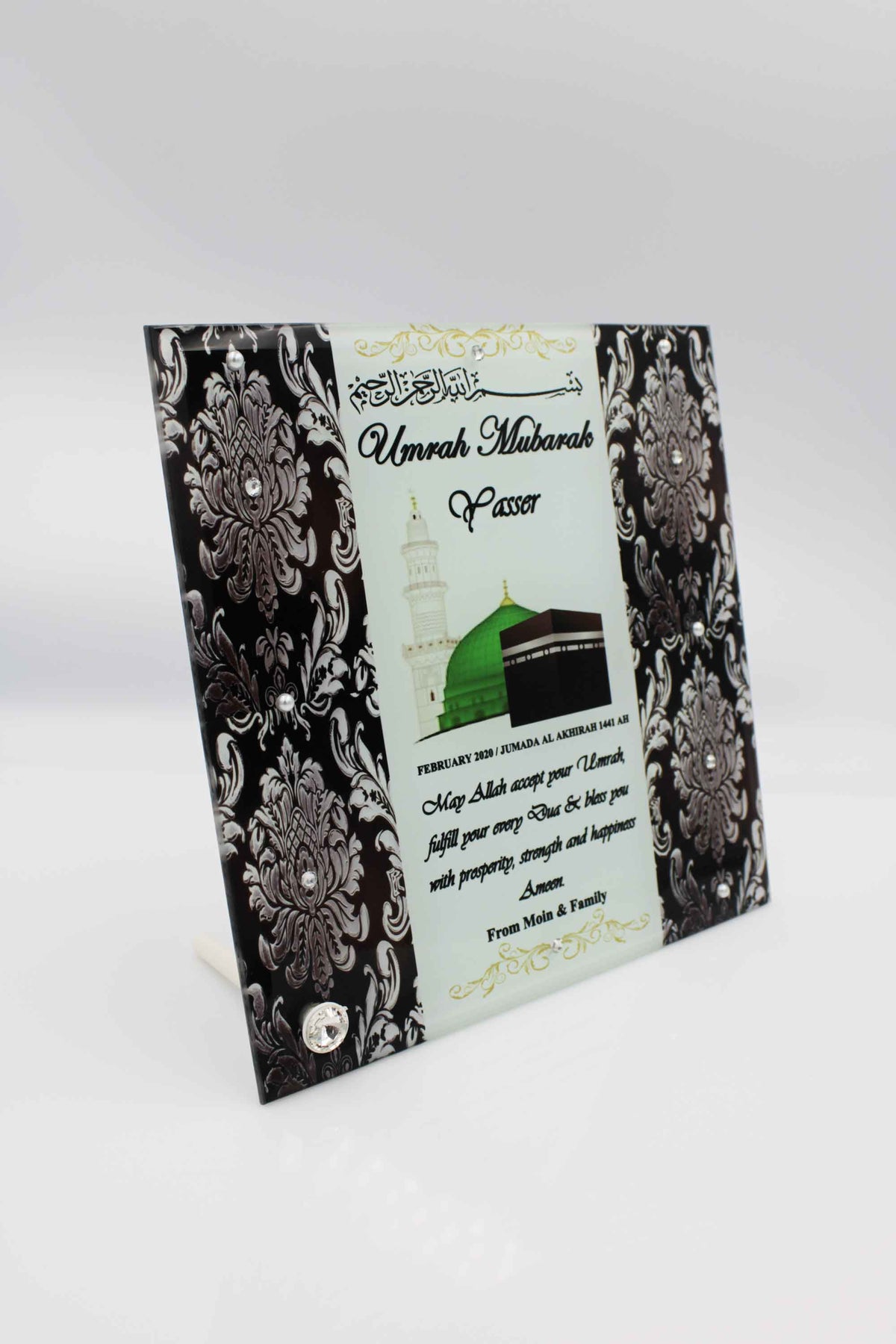 Umrah Mubarak Glass Frame - Medina & Kabah Silver Damask