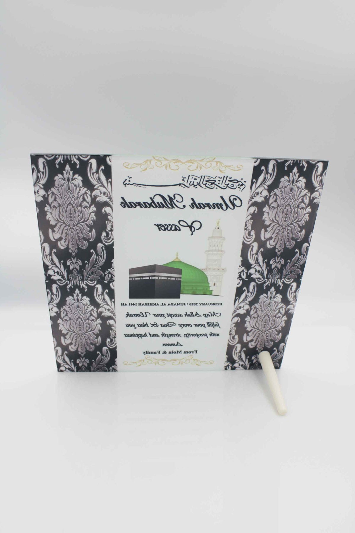 Umrah Mubarak Glass Frame - Medina & Kabah Silver Damask