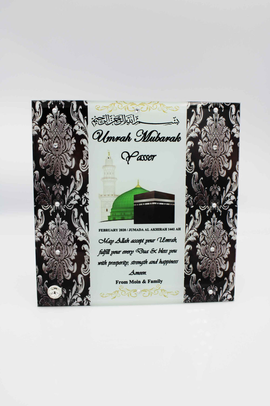 Umrah Mubarak Glass Frame - Medina & Kabah Silver Damask