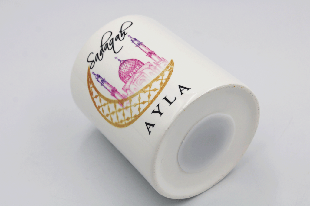 Personalised Sadaqah Bank