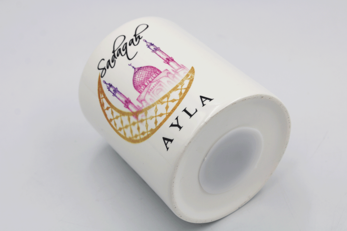 Personalised Sadaqah Bank