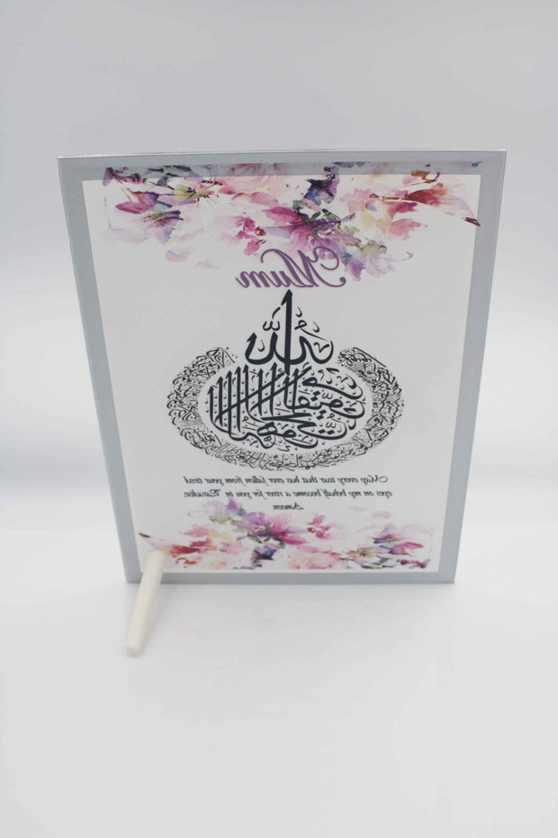 Mum Frame - Lilac Mirror Edge