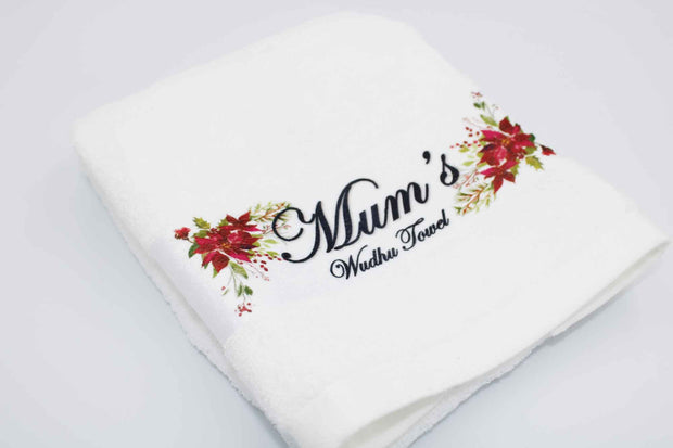 Personalised Mum Towel - Maroon