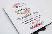 Wedding Couple Gift Set - PU Leather Frame