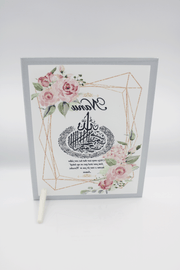 Nanu Frame - Pink Rose Mirror Edge
