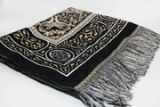 Personalised Black Prayer Mat