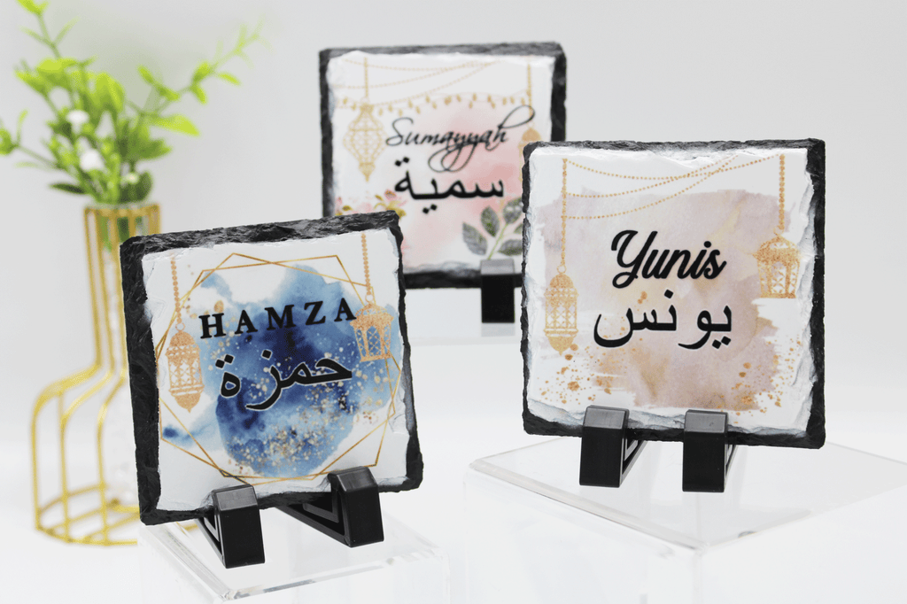 personalised arabic name frame, eid ramadan gifts for kids