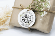 Eid Mubarak Gift Tag - Arabic Calligraphy