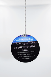 Car Hanging Travel Dua Accessory - Navy Blue