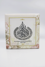 Ayatul Kursi Canvas - Nude Pink