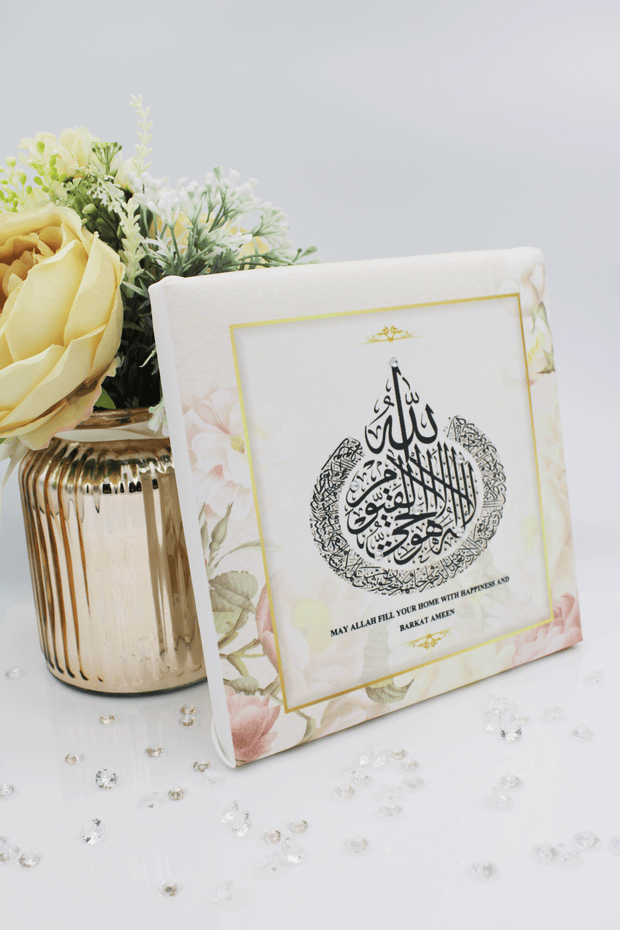 Ayatul Kursi Canvas - Nude Pink