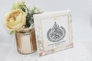 Ayatul Kursi Canvas - Nude Pink
