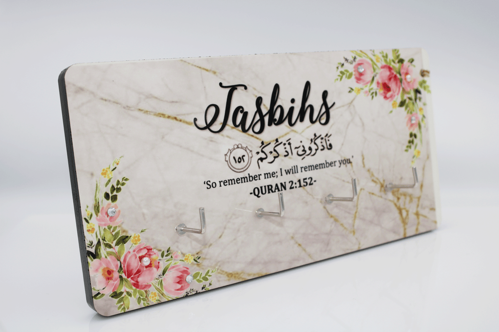 Tasbih Holder Dua Plaque
